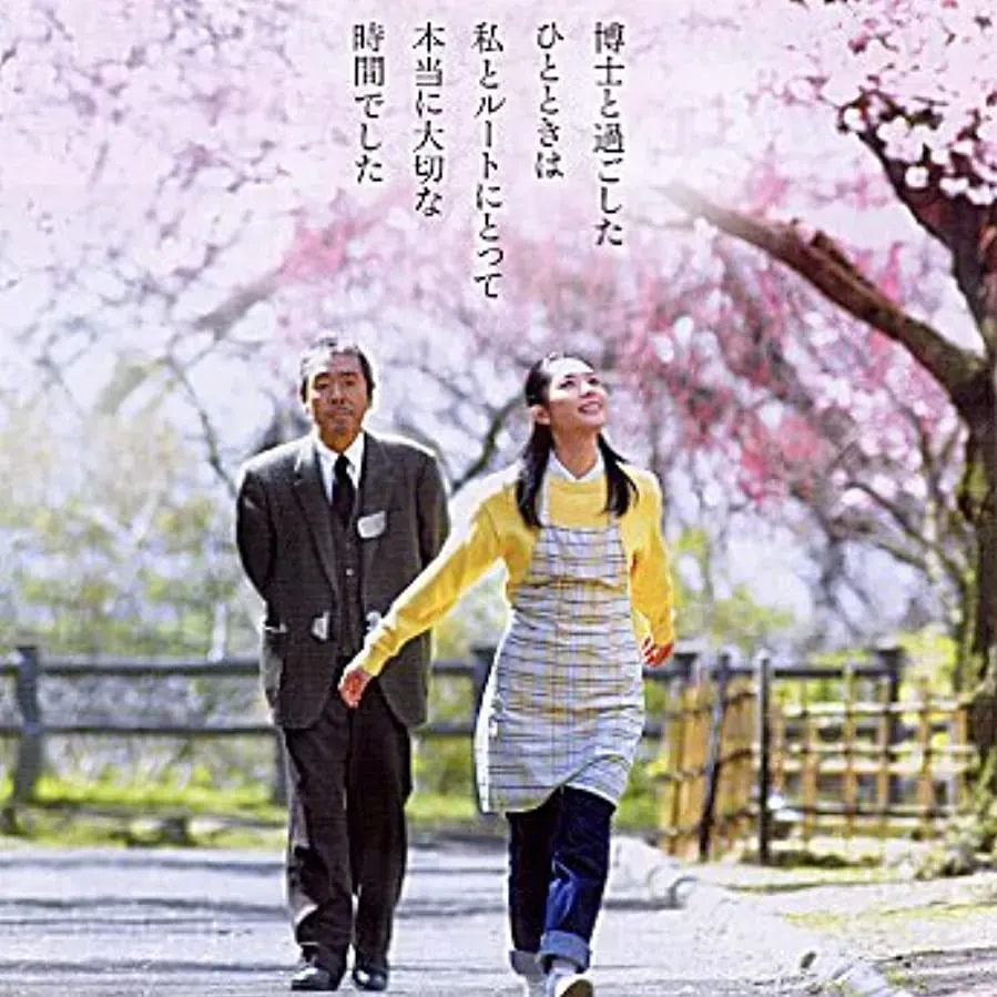 Hakase no aishita sûshiki online