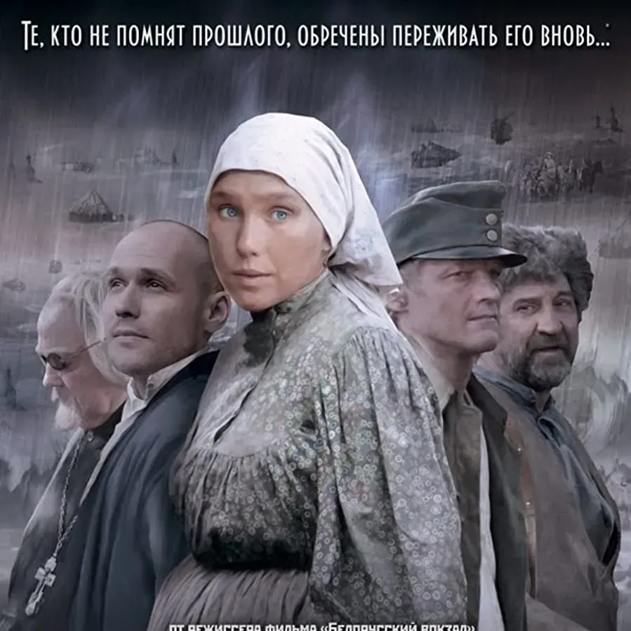 Żyła sobie baba online