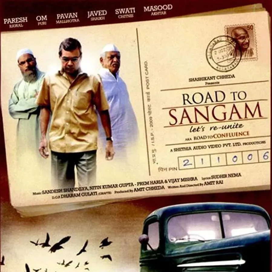 Road to Sangam online