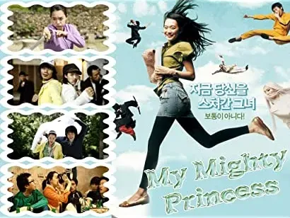 Mu-rim-yeo-dae-saeng