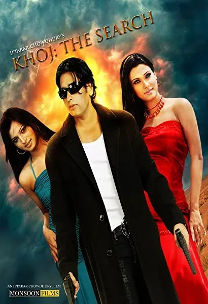 Khoj, the Search