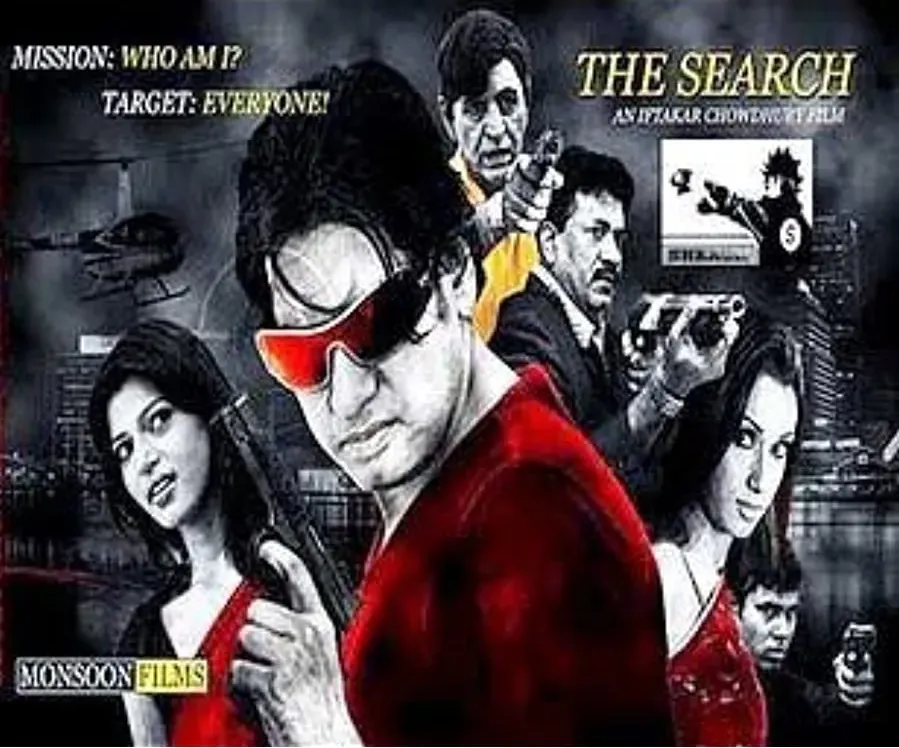 Khoj, the Search online