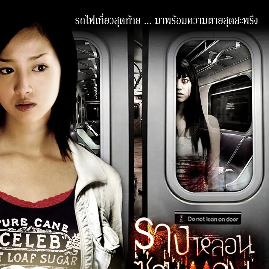 Tunel online
