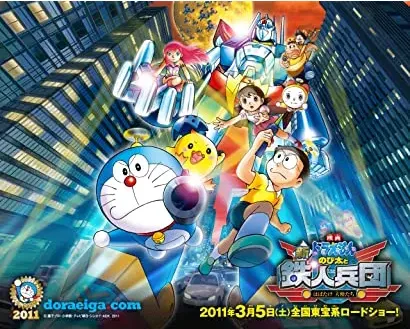 Eiga Doraemon Shin Nobita to tetsujin heidan: Habatake tenshitachi