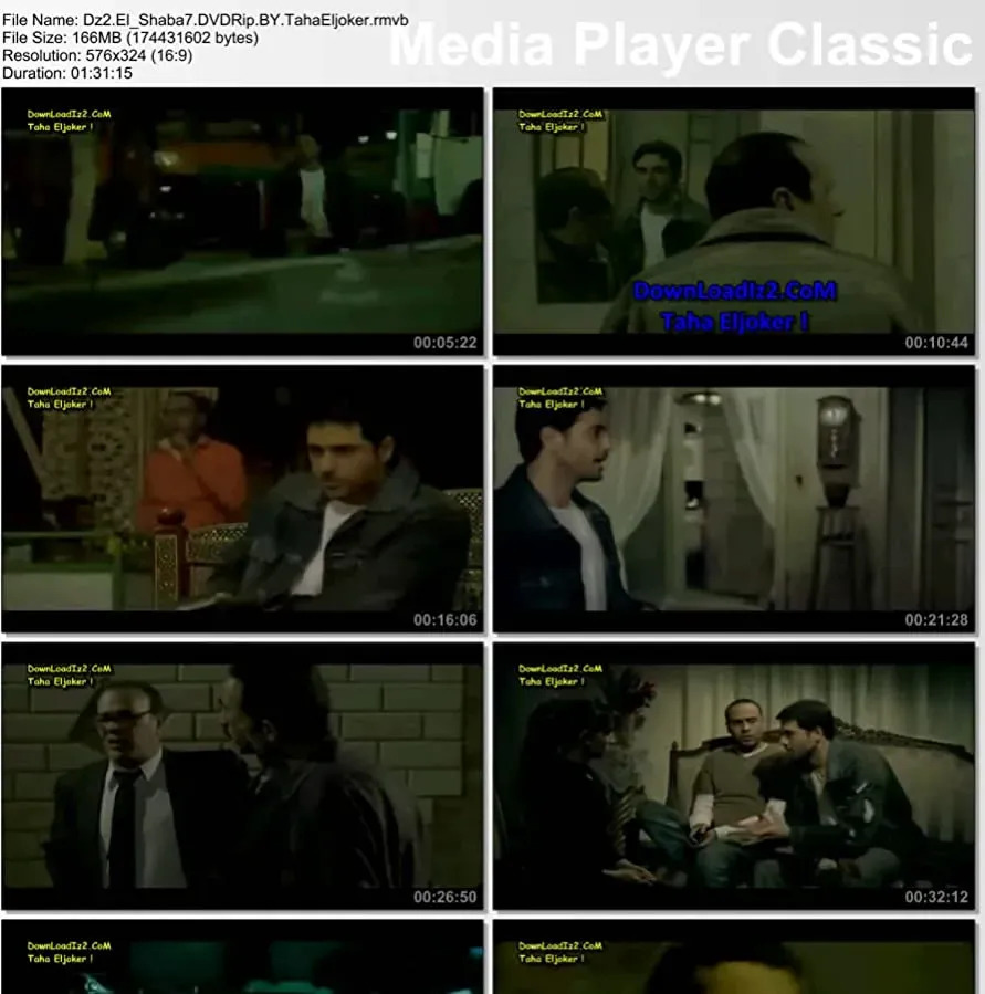 El shabah online