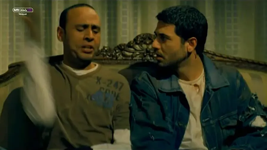 El shabah online