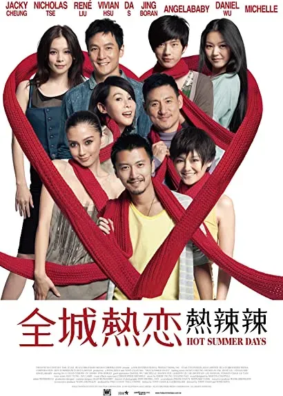 Chuen sing yit luen - yit lat lat