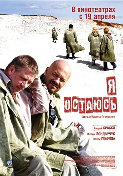 Urlop od zycia