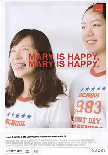 Mary Is Happy, Mary Is Happy