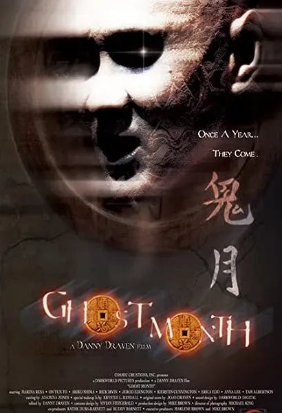 Ghost Month