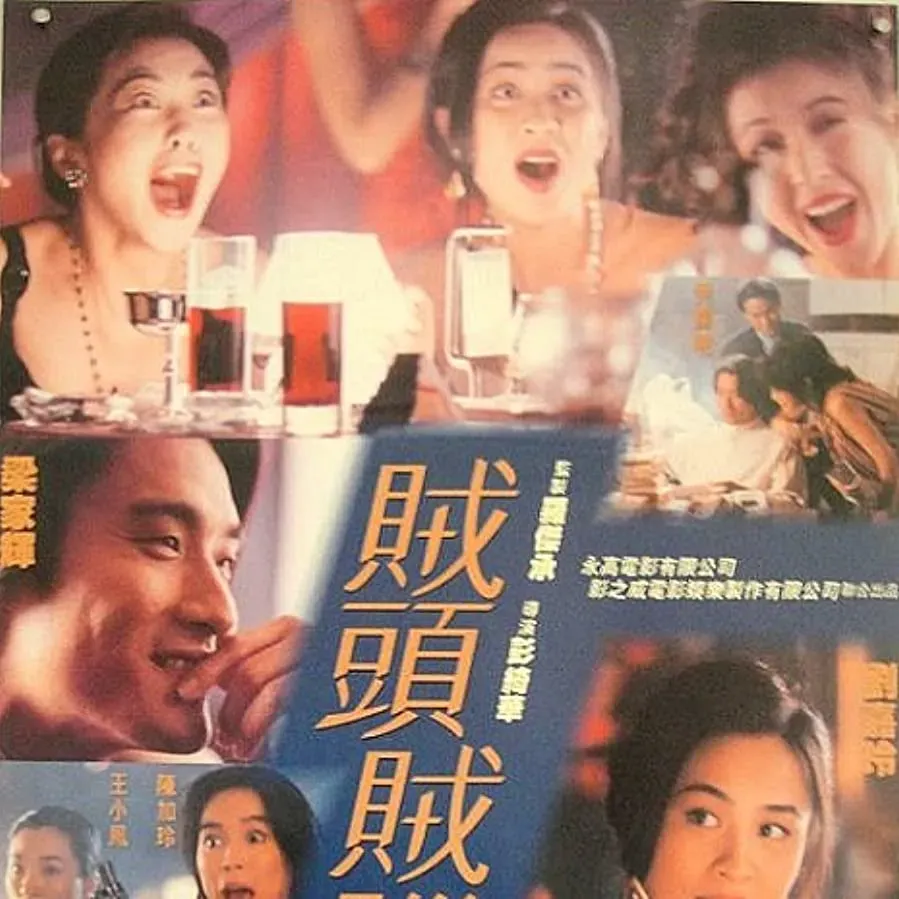 Darmowe filmy
