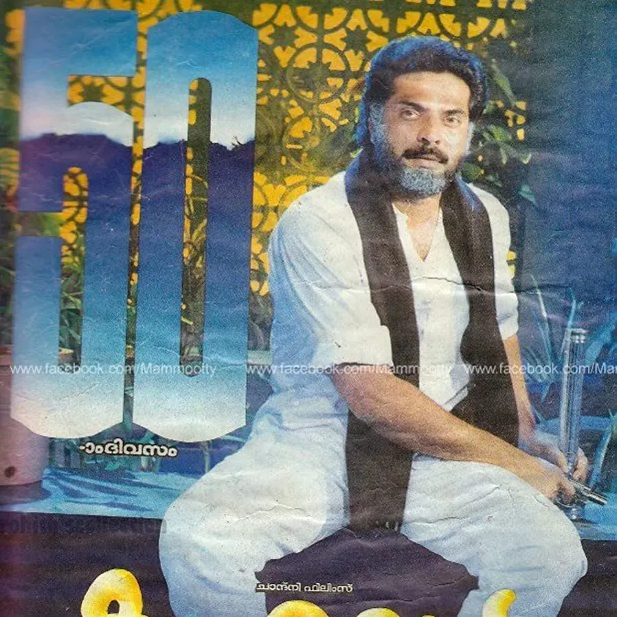 Kauravar online