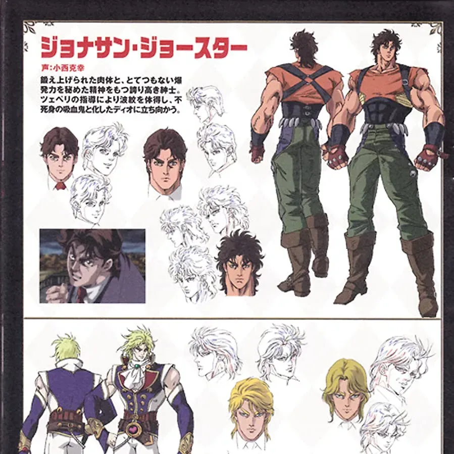JoJo's Bizarre Adventure: Phantom Blood online