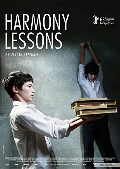 Lekcje harmonii