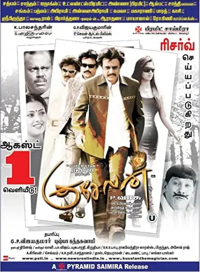 Kuselan