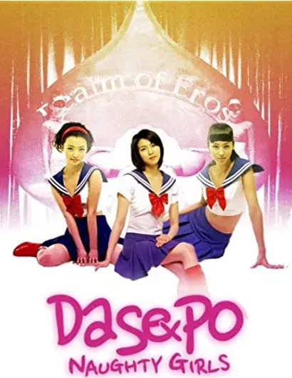 Dasepo sonyo