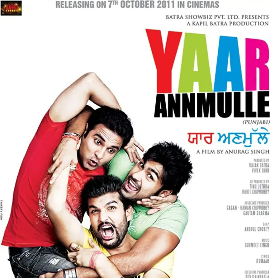 Yaar Anmulle online