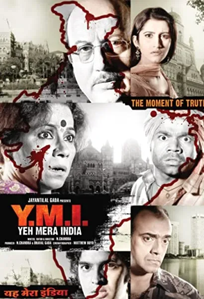 Y.M.I. Yeh Mera India
