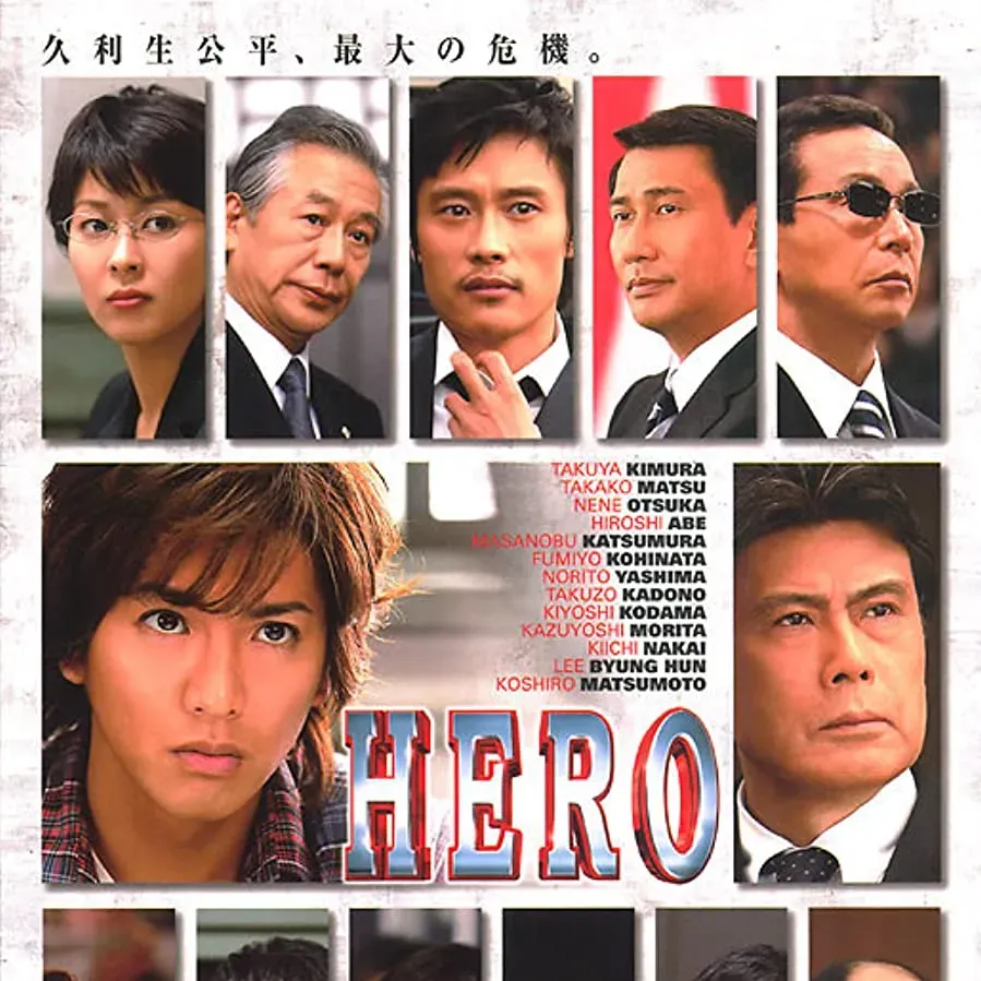 Hero online