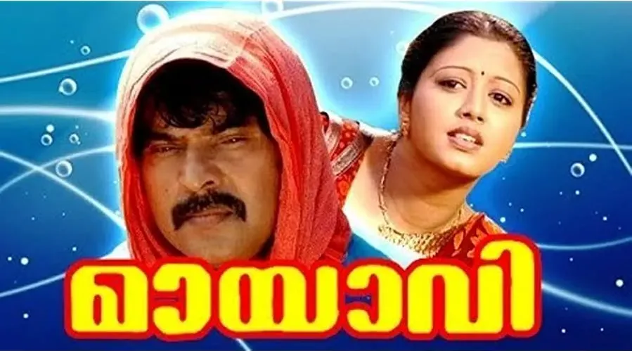 Mayavi online