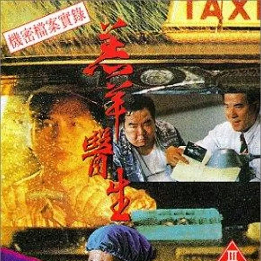 Darmowe filmy