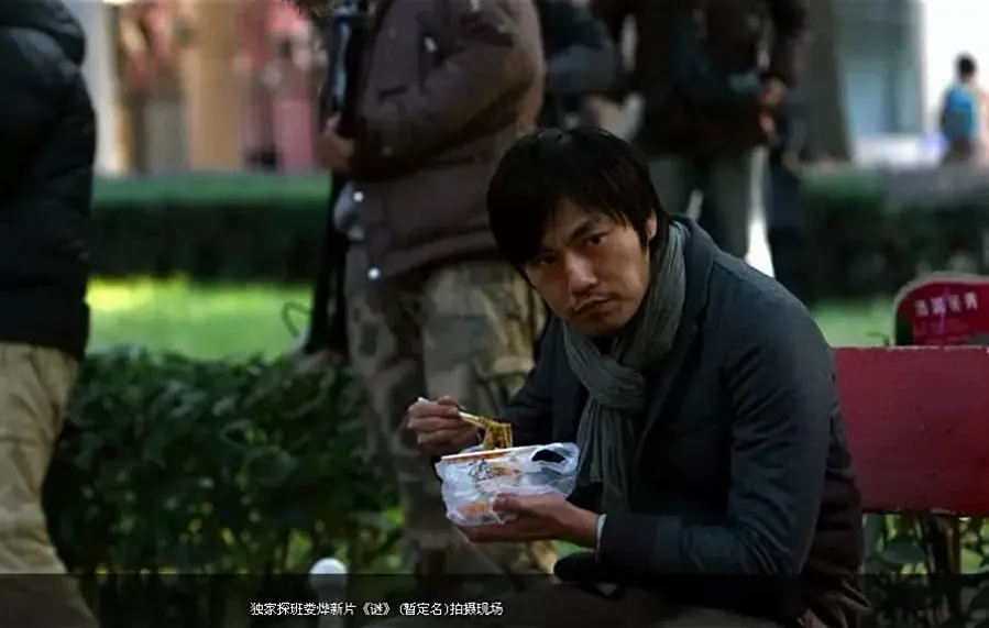 Fu cheng mi shi online