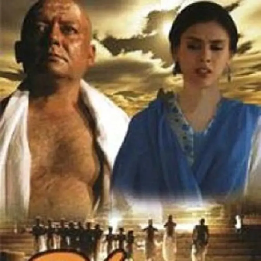 Dharm online