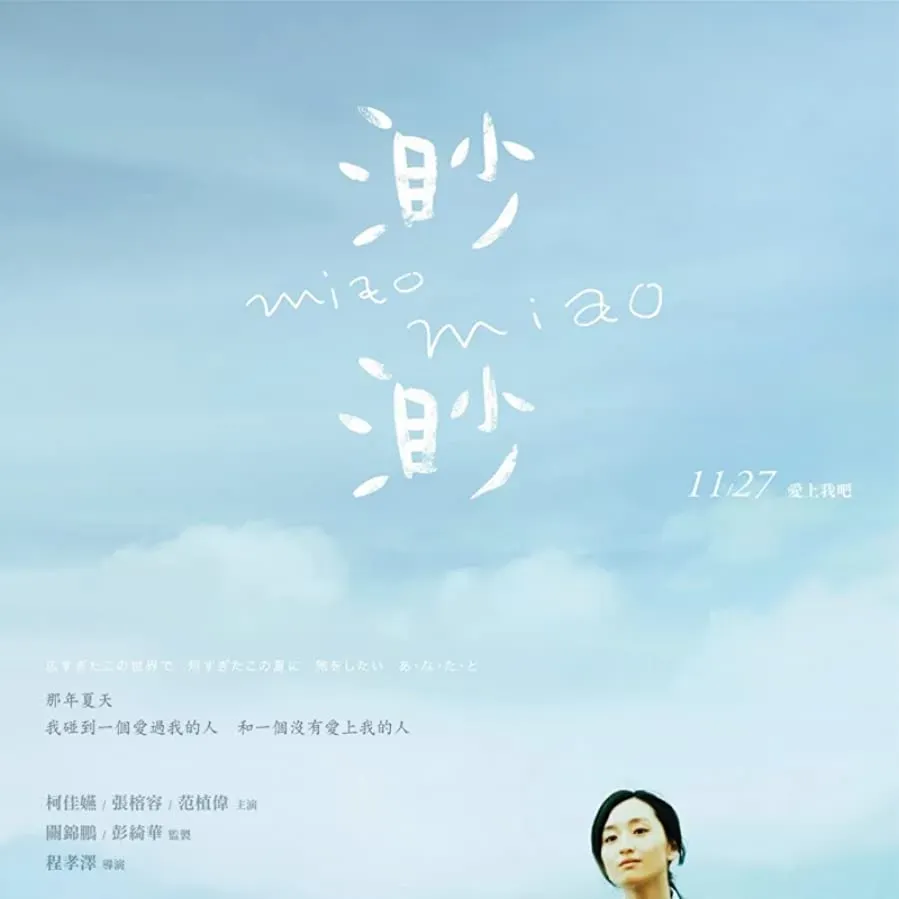 Miao Miao online