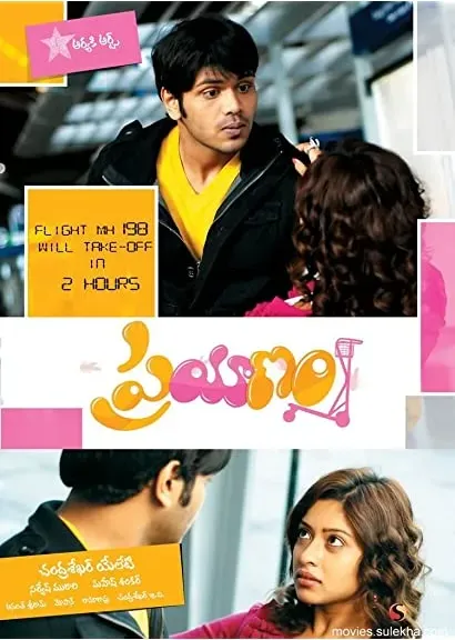 Prayanam