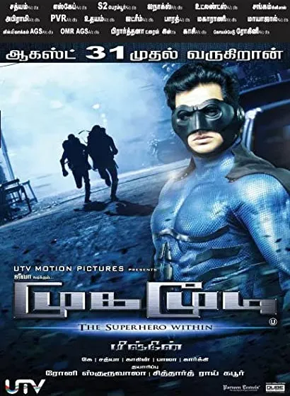 Mugamoodi