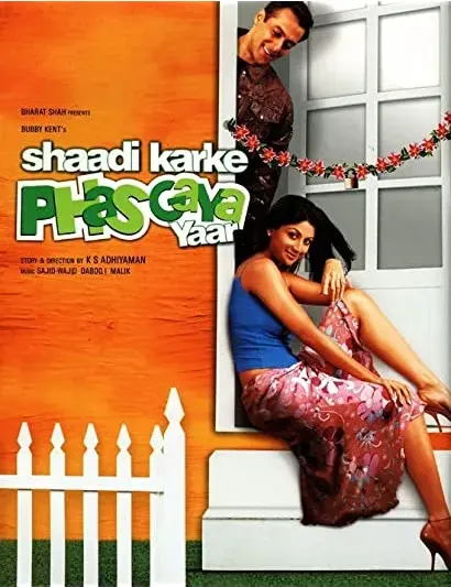 Shaadi Karke Phas Gaya Yaar