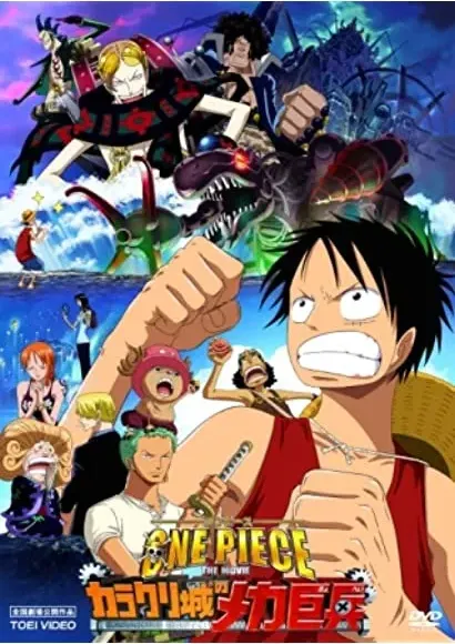 One piece: Karakuri shiro no Mecha Kyohei