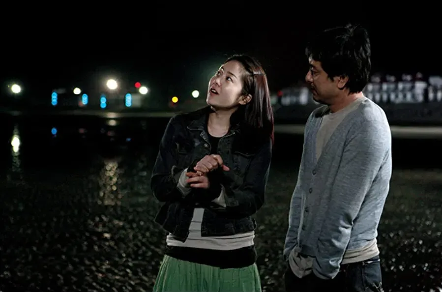 Haebyeonui yeoin online
