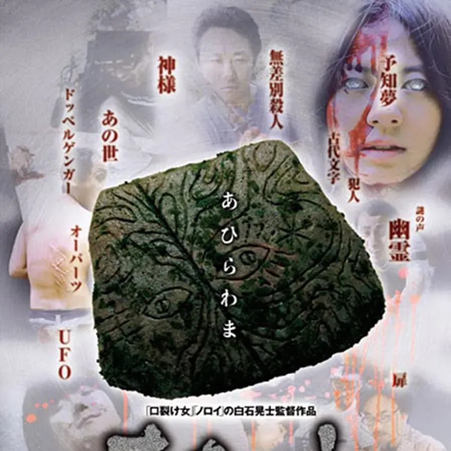 Okaruto online