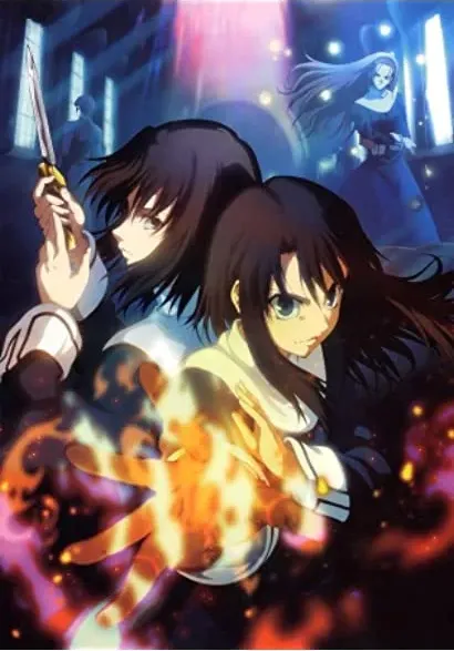 Gekijô ban Kara no kyôkai: Dai roku shô - Bôkyaku rokuon