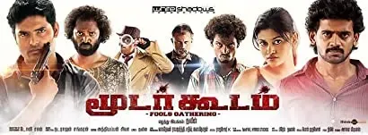 Moodar Koodam