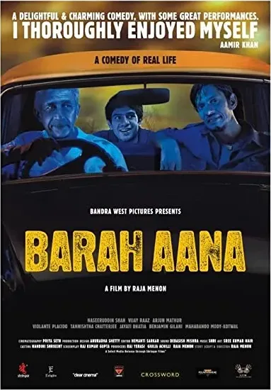 Barah Aana