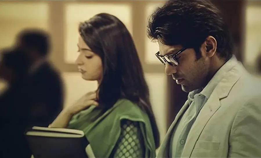 Irandam Ulagam online