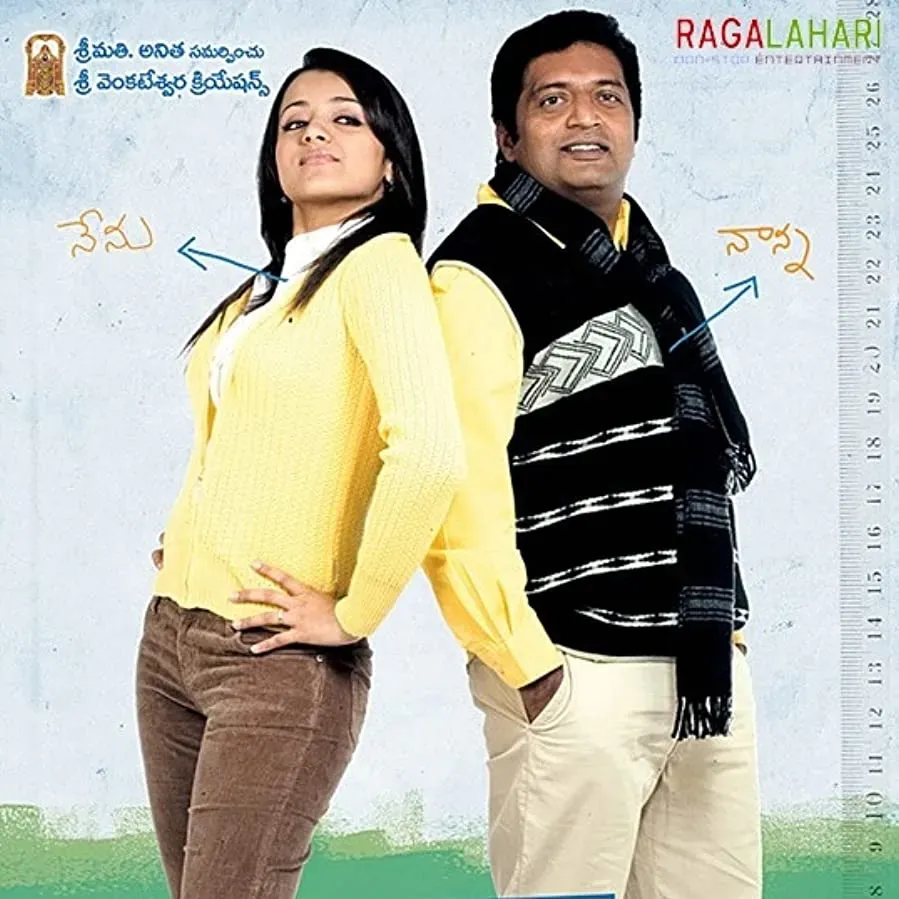 Abhiyum Naanum online