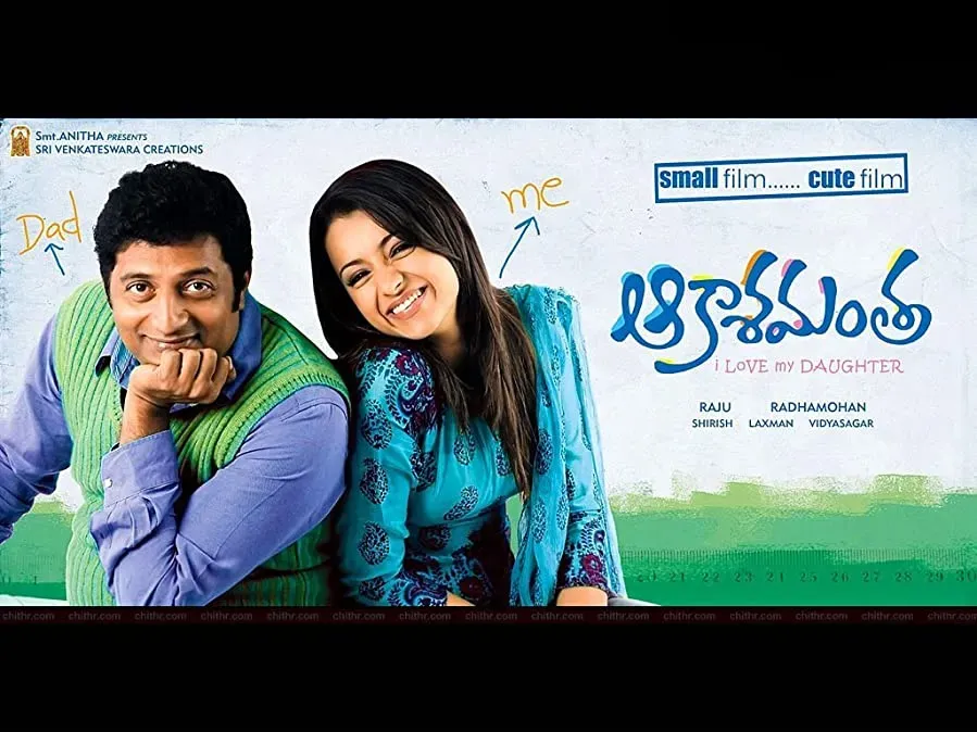 Abhiyum Naanum online