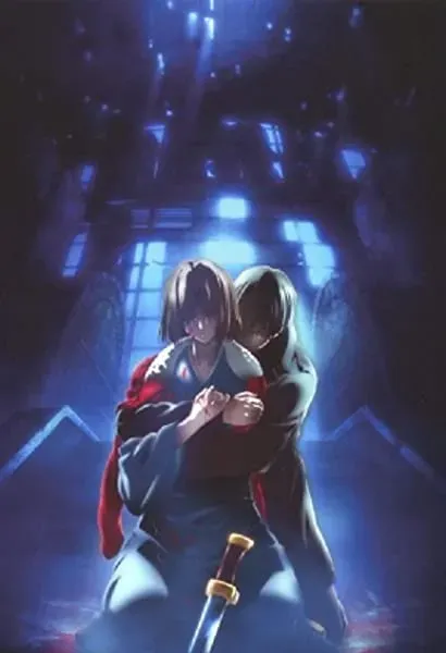 Gekijô ban Kara no kyôkai: Satsujin kôsatsu (Go)