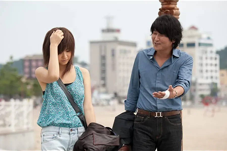 Poo-reun so-geum online