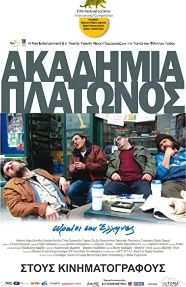 Akadimia Platonos