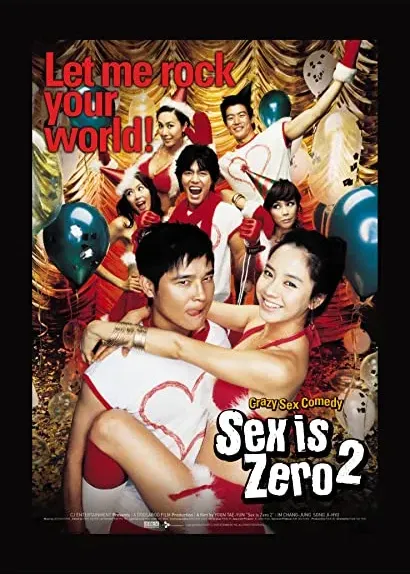 Saek-jeuk-shi-gong-ssi-zeun-too