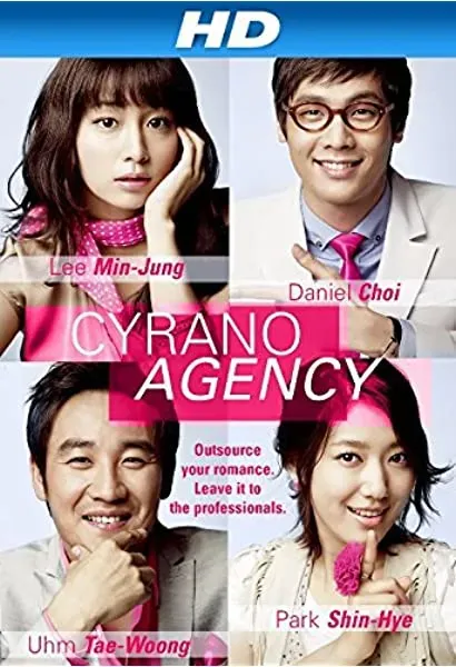 Si-ra-no; Yeon-ae-jo-jak-do