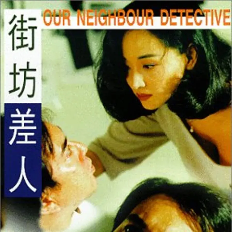 Gai fong chai yan online