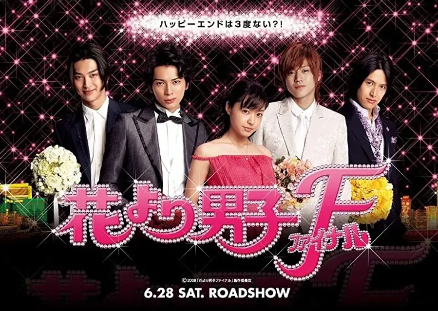 Hana yori dango: Fainaru online