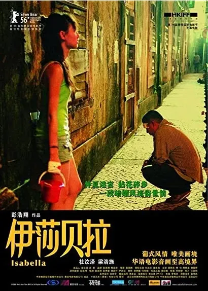 Yi sa bui lai