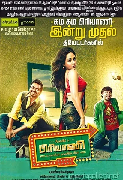 Biriyani