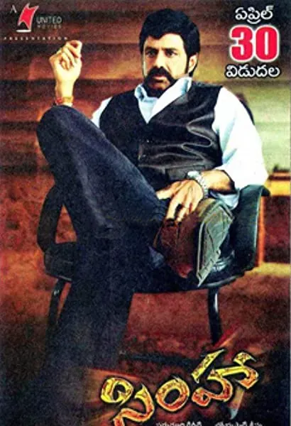 Simha